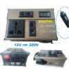 MENIČ NAPÄTIA PRE AUTA CAR INVERTER 150W, 3XUSB, 3x220V, 2x12V, DIGITAL 12V NA 220V PI150